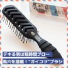  BABLO Pomade Hair Brush Men's Skull Brush Skeleton Brush