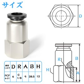 2pcs Push-In Plug Straight Pneumatic Connector Fittings Adapter Straight Pneumatic Connector Fittings PCF6-01 1/8" Inch OD 6mm