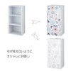 next.design Mini Curtain, Color Box, Shelf, Scandinavian Flowers, Flowers, Birds,