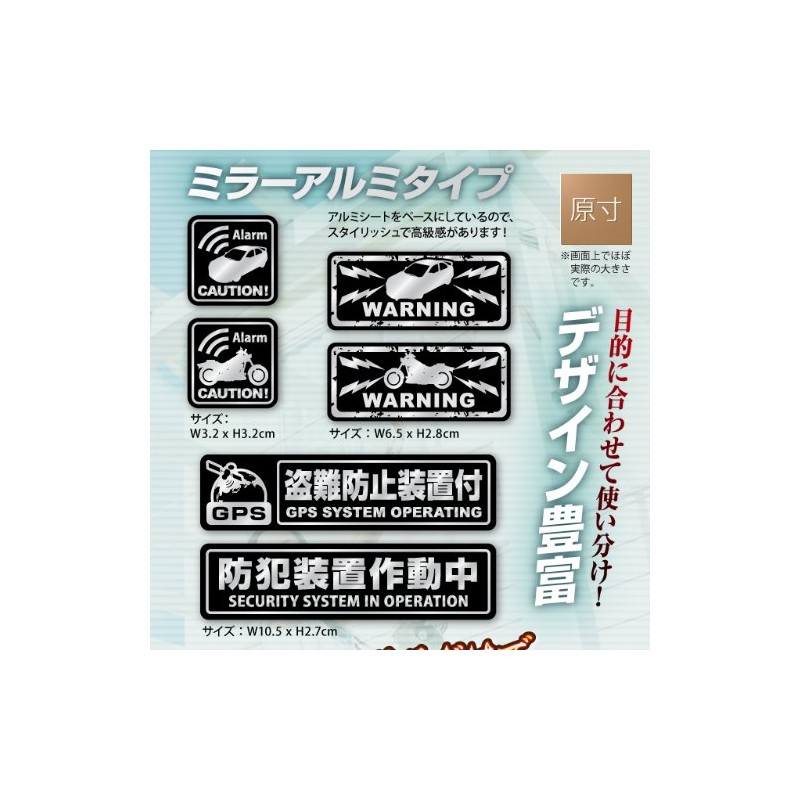 OnSupply Crime Prevention Security Sticker (English Language Not Guaranteed)