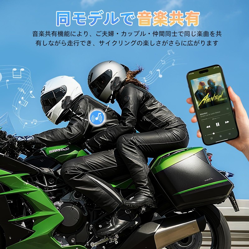 Motorcycle Intercom WAYXIN M910 Music and Call Simultaneously for Up