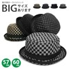 Happy Hat, Plaid Pork Pie Hat, 23.6 inches (60 cm),