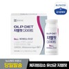 Jonggundang Health 지엘핏 다이어트 30캡슐 1박스1개월분) GL Fit Diet 30 Capsules (1 Box, 1 Month Supply)