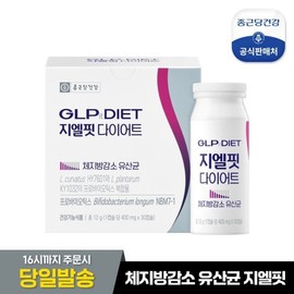 Jonggundang Health 지엘핏 다이어트 30캡슐 1박스1개월분) GL Fit Diet 30 Capsules (1 Box, 1 Month Supply)