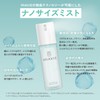 MIAVIE Moisture Refreshing Skin Care Mist Dermatologist Attention Ceramide Yellowfin