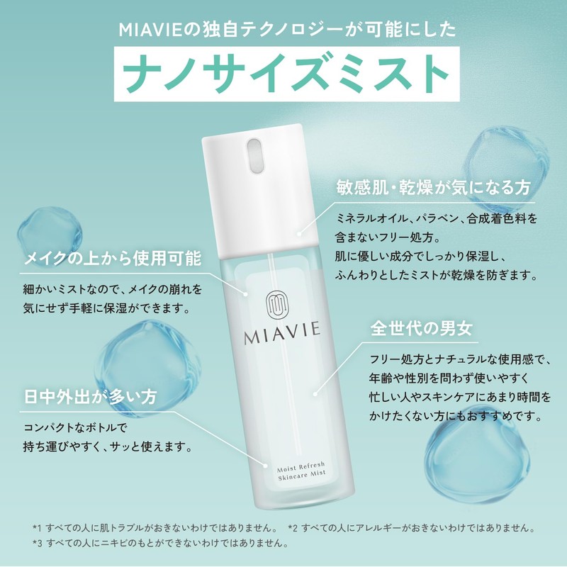 MIAVIE Moisture Refreshing Skin Care Mist Dermatologist Attention Ceramide Yellowfin