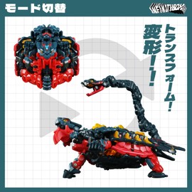 52TOYS BEASTBOX INFINITY Series IB-08 Transforming Toy Transforming Figure, Cube to Divine Beast, Transformation Toy, Pre-painted, High Movement, Action Figure, Mechanical Beast Transformation, Animal