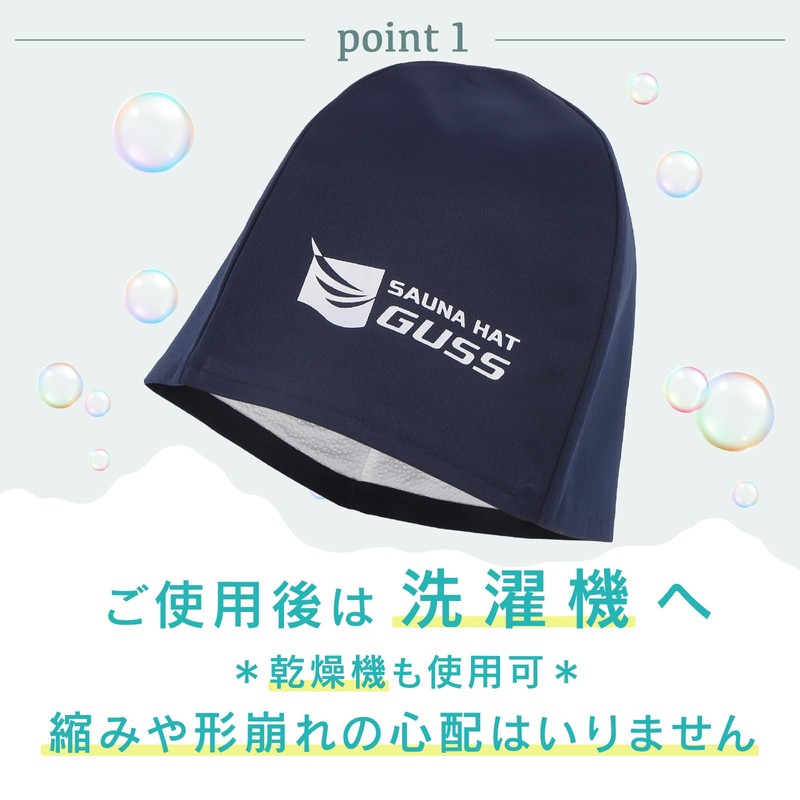GUSS Lining Revolution Sauna Hat/Fully Machine Washable / Dryer Safe