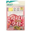 OWNER W-6278 Time-saving Wakasagi Light, 6 Pieces, 0.5-0.25 W-6278