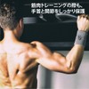 (VITAL SALVEO)バイタルサルウェ ―手首スリーブ/ブレース小（1PC）
