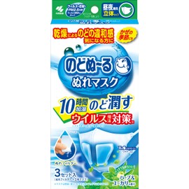 Nodonuru Mask Nodonuru Wet Mask Day and Night Use Herbal & Eucalyptus Scent 3D Type 3-Pack