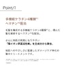 セララボ【セラブライト ケミカルリペア（110g）】ヘアトリートメント 集中ケア ケラチン配合 エタノールフリー シリコンフリー 界面活性剤フリー かずのすけ開発 CeraLabo【CeraBright Chemical