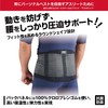 McDavid Waist Supporter Series, Fixed, Compression, Heat Retention, Black, Sports,