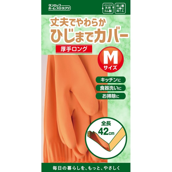 [ダンロップホームプロダクツ] 天然ゴムロング厚手 Mサイズ オレンジ