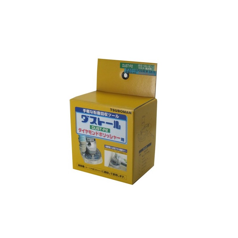 Tsuboman New SA Polisher Flat S Shaped Dustall with P2