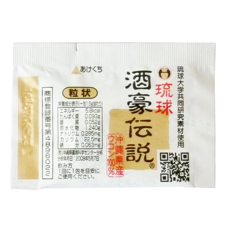 Ryukyu Shugo Legend 6 packs (0.3 oz (9 g) x