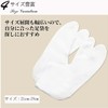 TOuWA Detron Broad Tabi Socks, 4 Pieces, Kofobe, White, 8.7