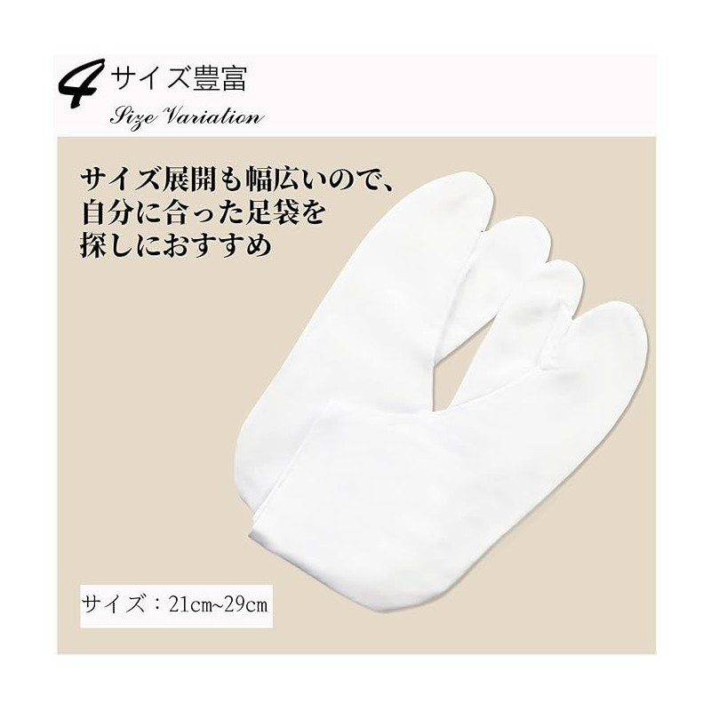 TOuWA Detron Broad Tabi Socks, 4 Pieces, Kofobe, White, 8.7