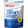 Kentai Super Joint Collagen Peptide Plus, 450 Tablets