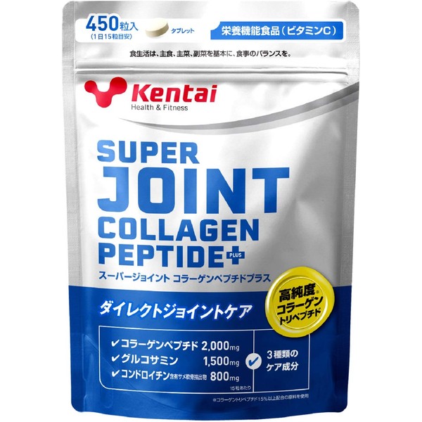 Kentai Super Joint Collagen Peptide Plus, 450 Tablets