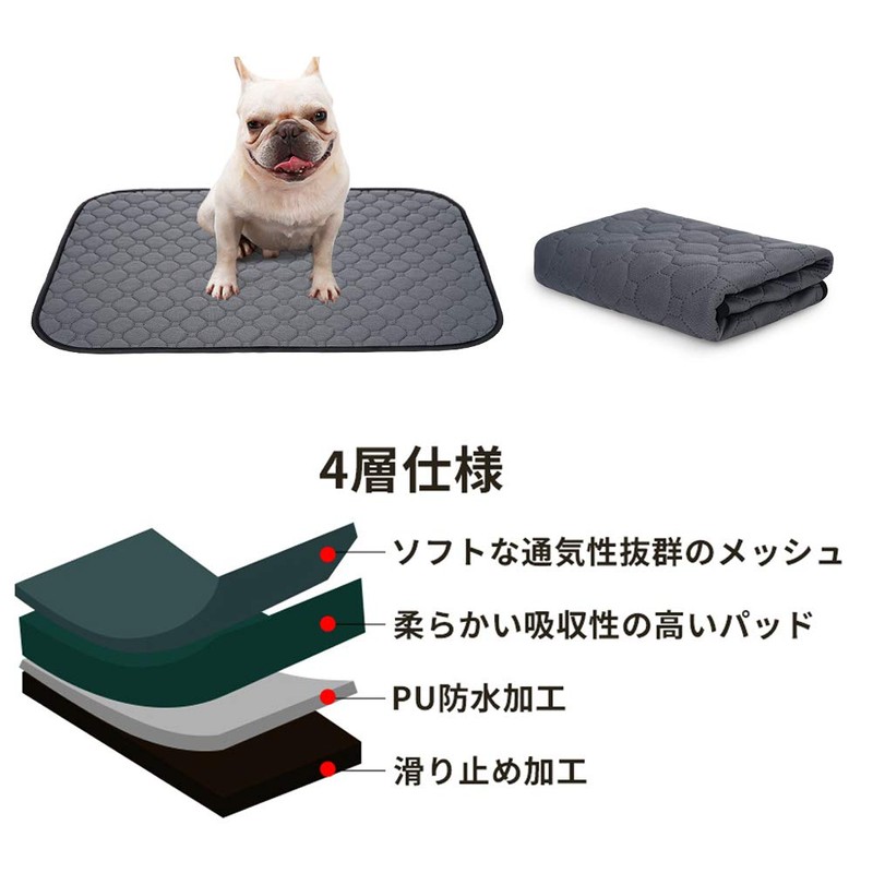 ULIGOTA Pet Sheets, Washable, For Cats, Dogs, Urine, Pets, Toilet