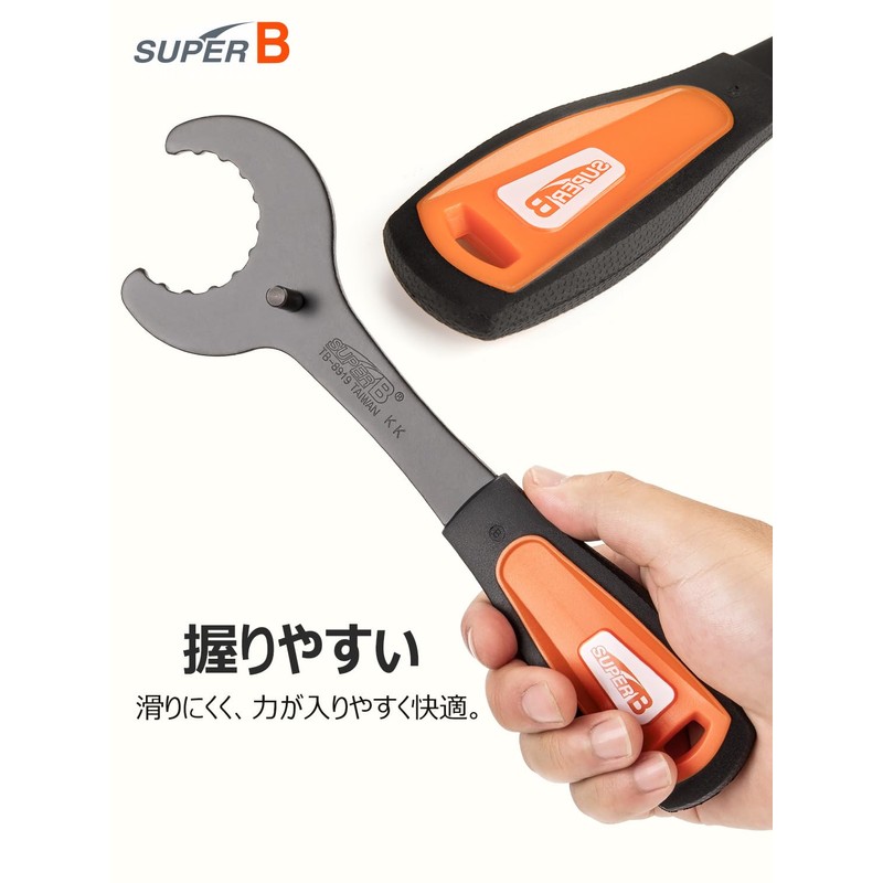 SUPER B Bicycle Bottom Bracket Tool, Compatible with Shimano and