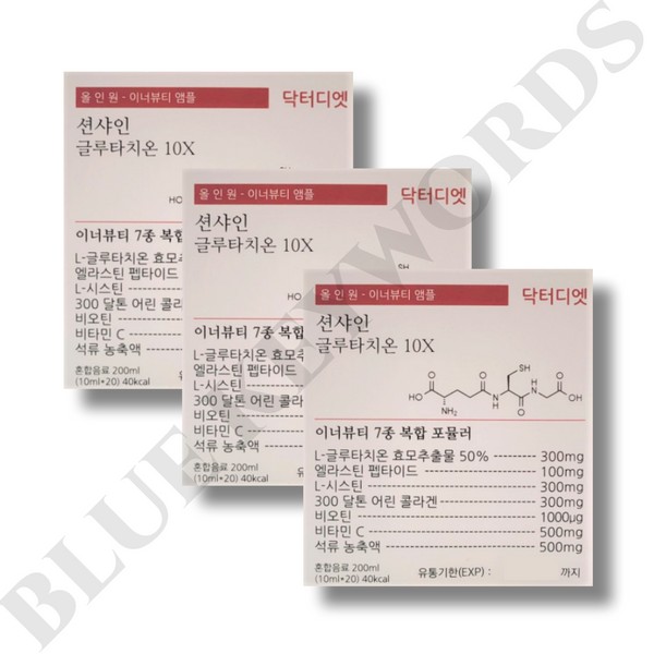 Dr. Diet Sunshine Ultra High Purity Liquid Glutathione 10X 10ml