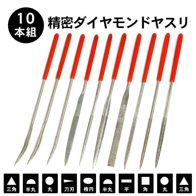 POLARIS 3623 Diamond File Set, Various Shapes, Set of 10,