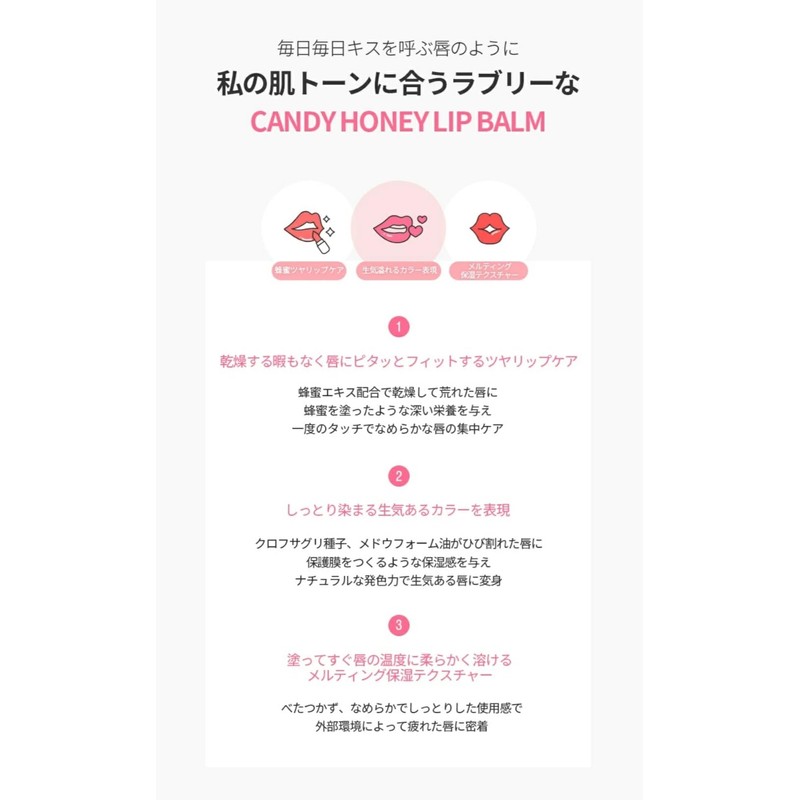 YNM PK001 Honey Lip Balm, Light Pink, Moisturizing, Pink, Korean