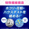 Rakuhapi Air Conditioner Filter, 2 Pieces, Just Stick, Sheet, For