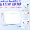 AirPods Pro 1st and 2nd Generation, Wireless Charging Case, Lightning
