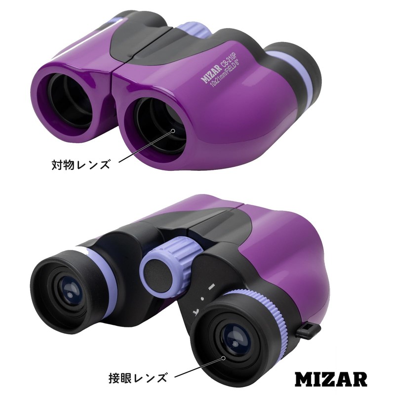 Misar Tech Binoculars Compact 10x 0.8 inch (21 mm) Diameter,
