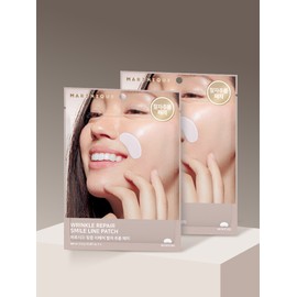 Marcique [1+1] Marcique Wrinkle Repair Nasolabial Wrinkle Patch 60 sheets / [1+1] 마르시끄 링클 리페어 팔자 주름 패치 60매