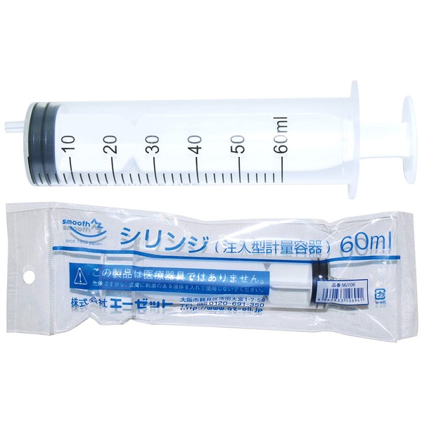 AZ MJ106 Syringe Injection Measuring Container, 2.0 fl oz (60 ml)