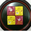 谷田製菓 由栗いも 畑のキャラメル 1袋(8個入)