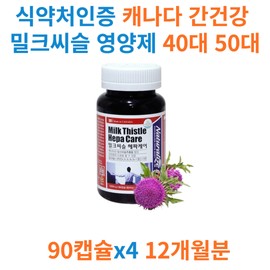 Milk Thistle Milk Thistle Milk Thistle Men in their 40&#39;s 50&#39;s Men in their 60&#39;s Senior Parents Elderly Liver nutritional supplement Vitamin / Milk Thistle 밀크씨슬 밀크시슬 40대 50대 남자 남성 60대 시니어 부모님 노인 간에 좋은 영양제 간기능영양제 비타민