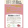 Mebael Folic Acid Supplement - 1 Bag (30 Day Supply)