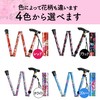 折りたたみ杖 杖 女性用 軽量 折りたたみ ステッキ 介護 つえ ゴム足 花柄