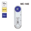 Max Multi - functional Saddle Stitch Binding Scale Blue MC