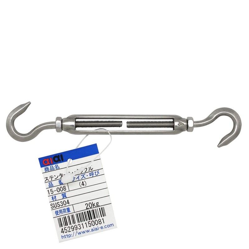 aiai Turn Buckle