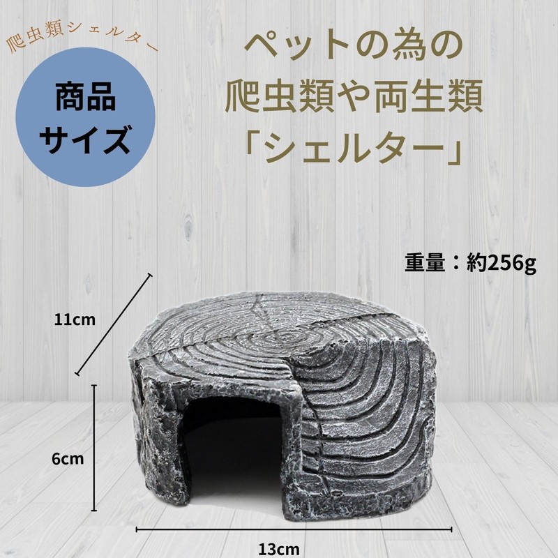 SevenTone Reptile Shelter Small Cave Aquarium Object Rock Lizard Turtle