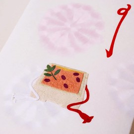 大直 のし袋 切り絵 お赤飯 多当折り 1枚入