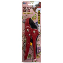 [Owl/Owl] gurasufaiba-ratyetto Pruning Shears konbakuto # 554