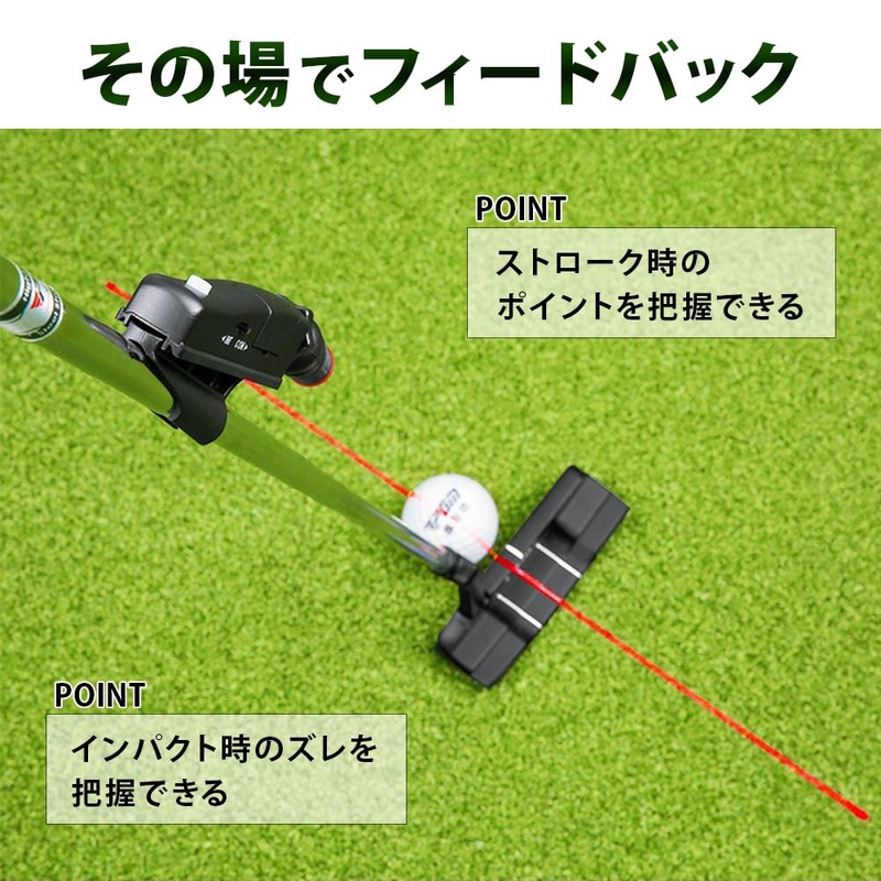 Putter Practice Equipment, Golf Practice Equipment, Golf Goods, Putter, Practice,