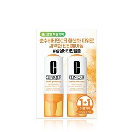[1+1 Promotion] Clinique Fresh Pressed Daily Booster with Pure Vitamin C 10% 1+1 Promotion / 크리니크 프레쉬 프레스드 데일리 부스터 위드 퓨어 비타민 C 10% 1+1 기획