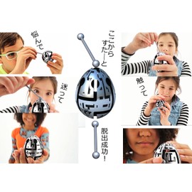 1 Minutes Maze Smart Eggs Ancient Egg