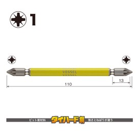 Vessel GSPZ1110 40 V Compatible, Double-Ended Posi-Drive Rigid Bit, PZ1 x 110, 1 Piece Set