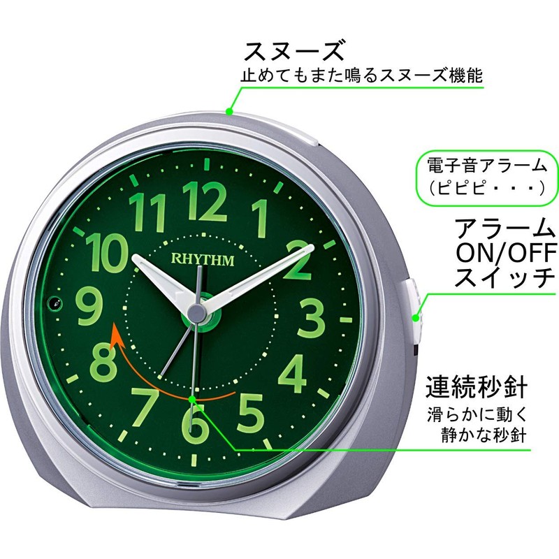 RHYTHM 8RE66SR19 Rhythm Alarm Clock, Analog Look, Night, Light, Automatic,