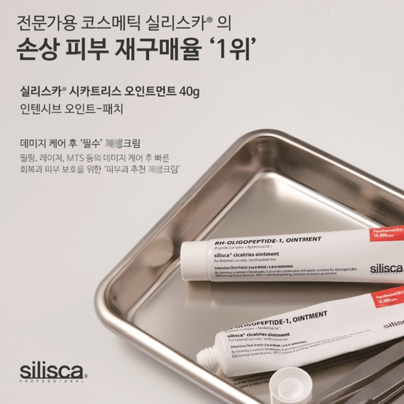 May Tool Silisca Cica Ointment Cream 40g Sensitive redness soothing