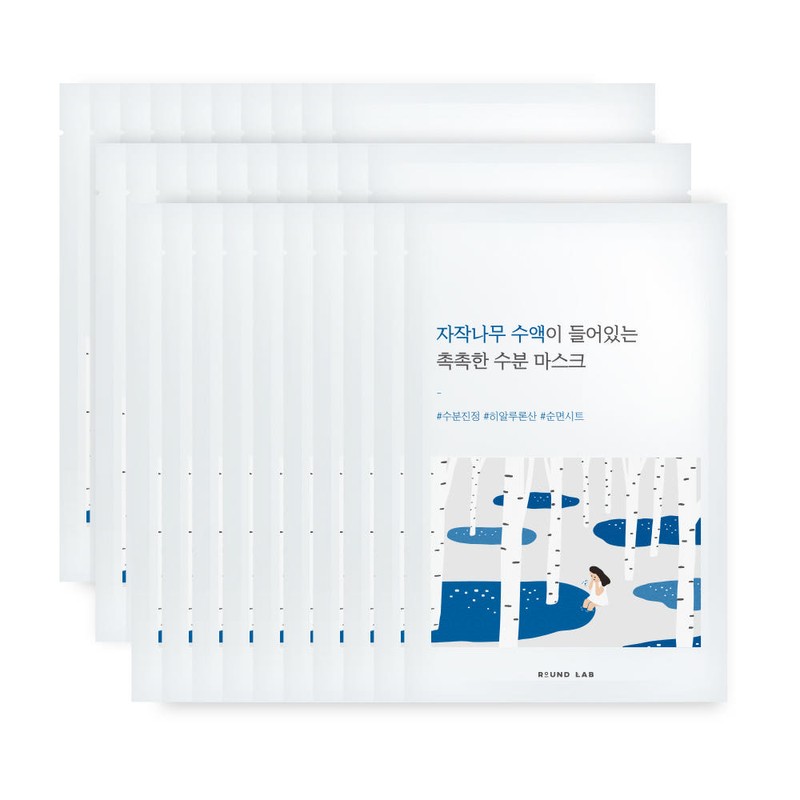 roundlab [2+1세트] 라운드랩 자작나무 수분 마스크 10매